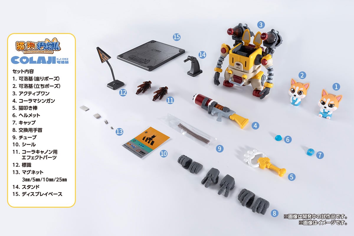 WAVE - Colaji - Model Kit