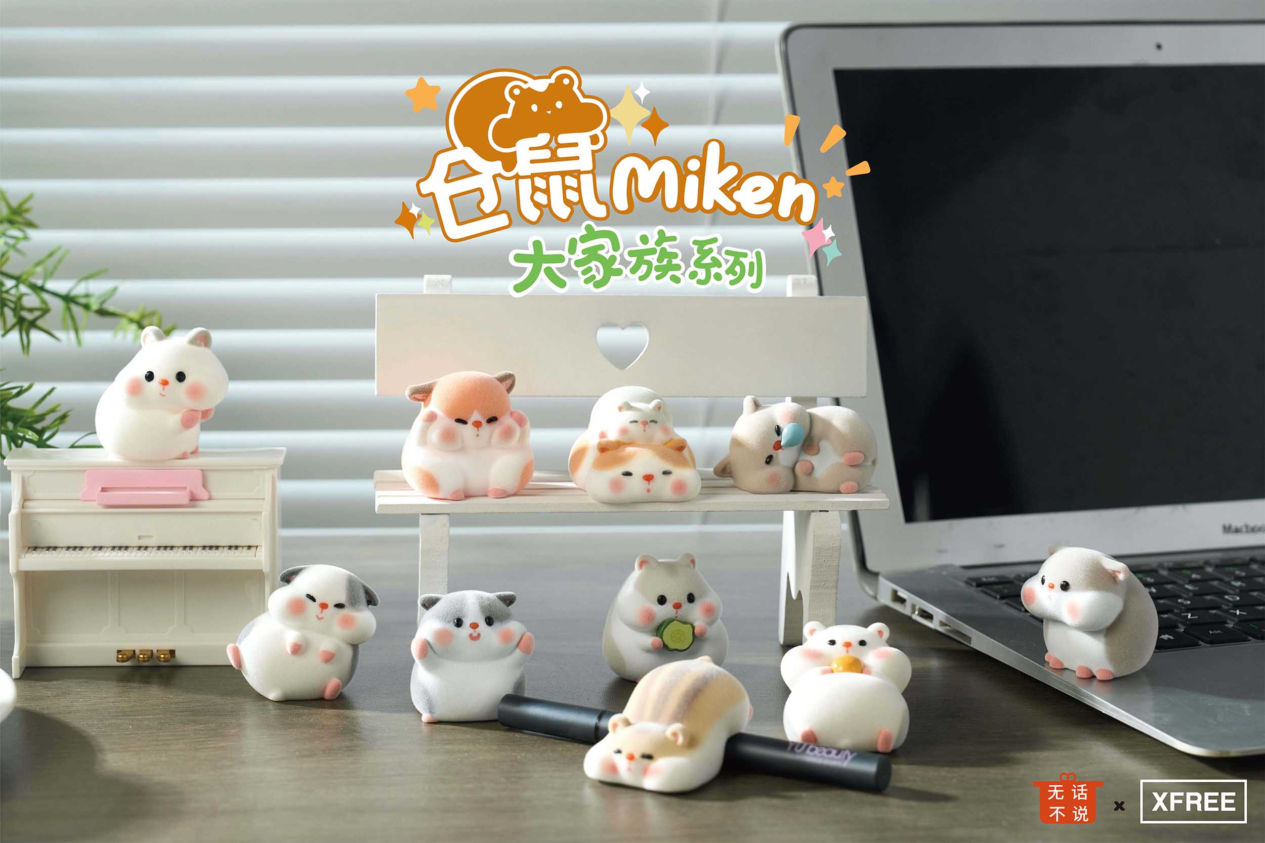 HAMSTER Mikn's Big Family Seris BLIND BOX - 6cm