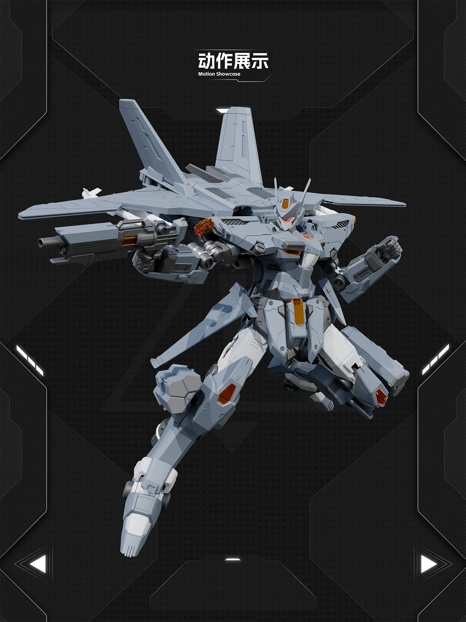 X-PLAY - J-35 Qiong Sheng - Model Kit 21cm