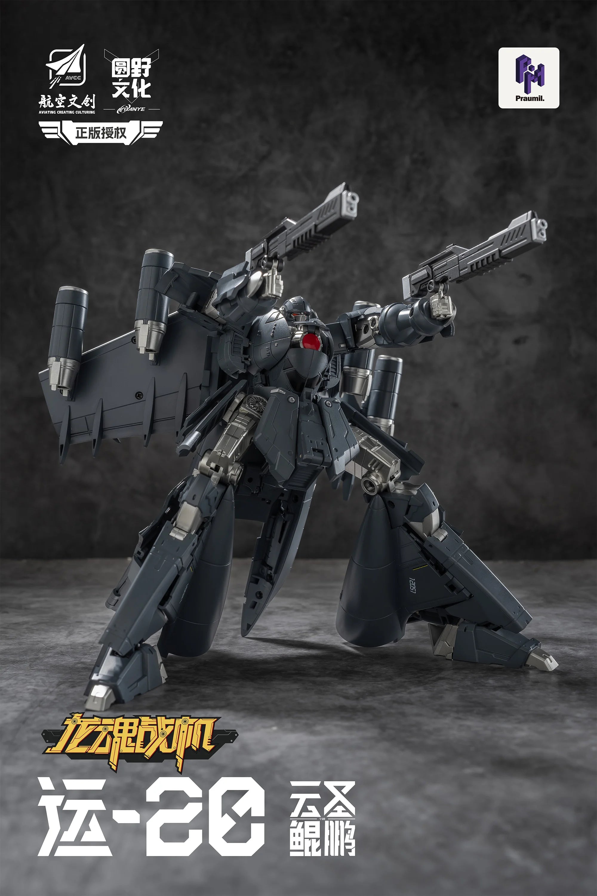YUANYE - Y20 Yun Sheng Kun Peng Transformable - Figure 20cm