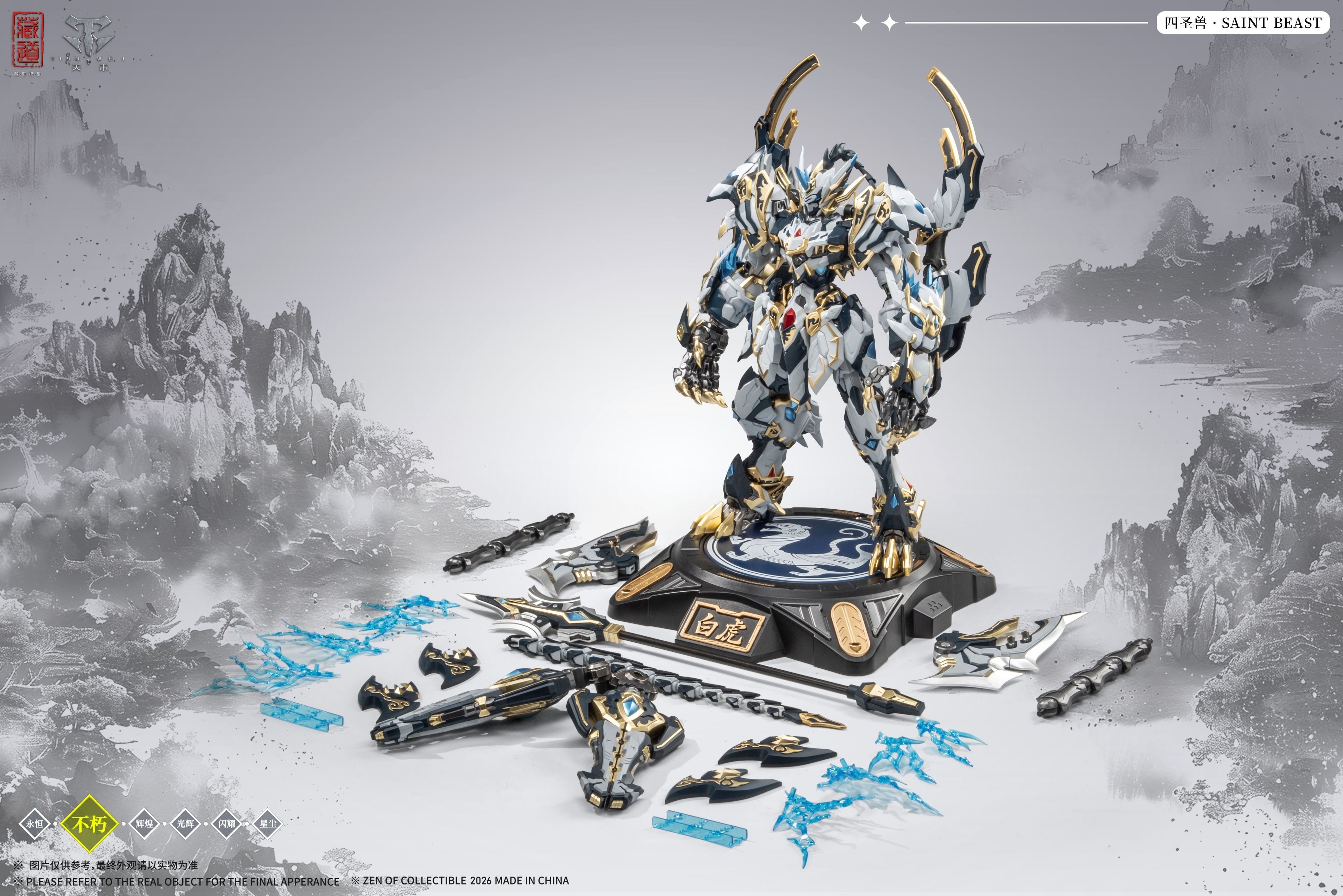 ZEN OF Collectible - CD-02U White Tiger Battle Version - Figure 28cm