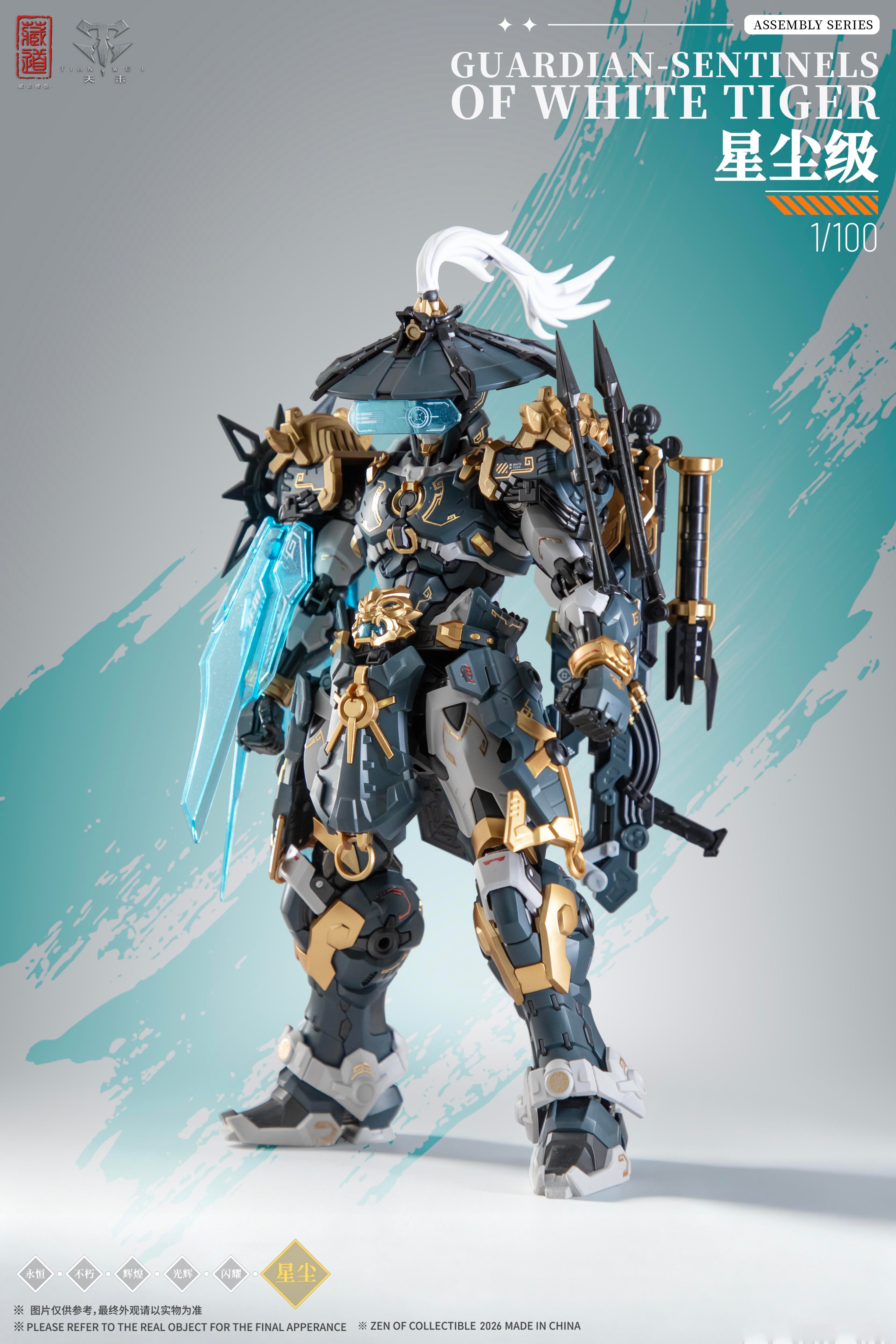 ZEN OF Collectible - CD-AS-02EX Guardian - Model Kit 21cm