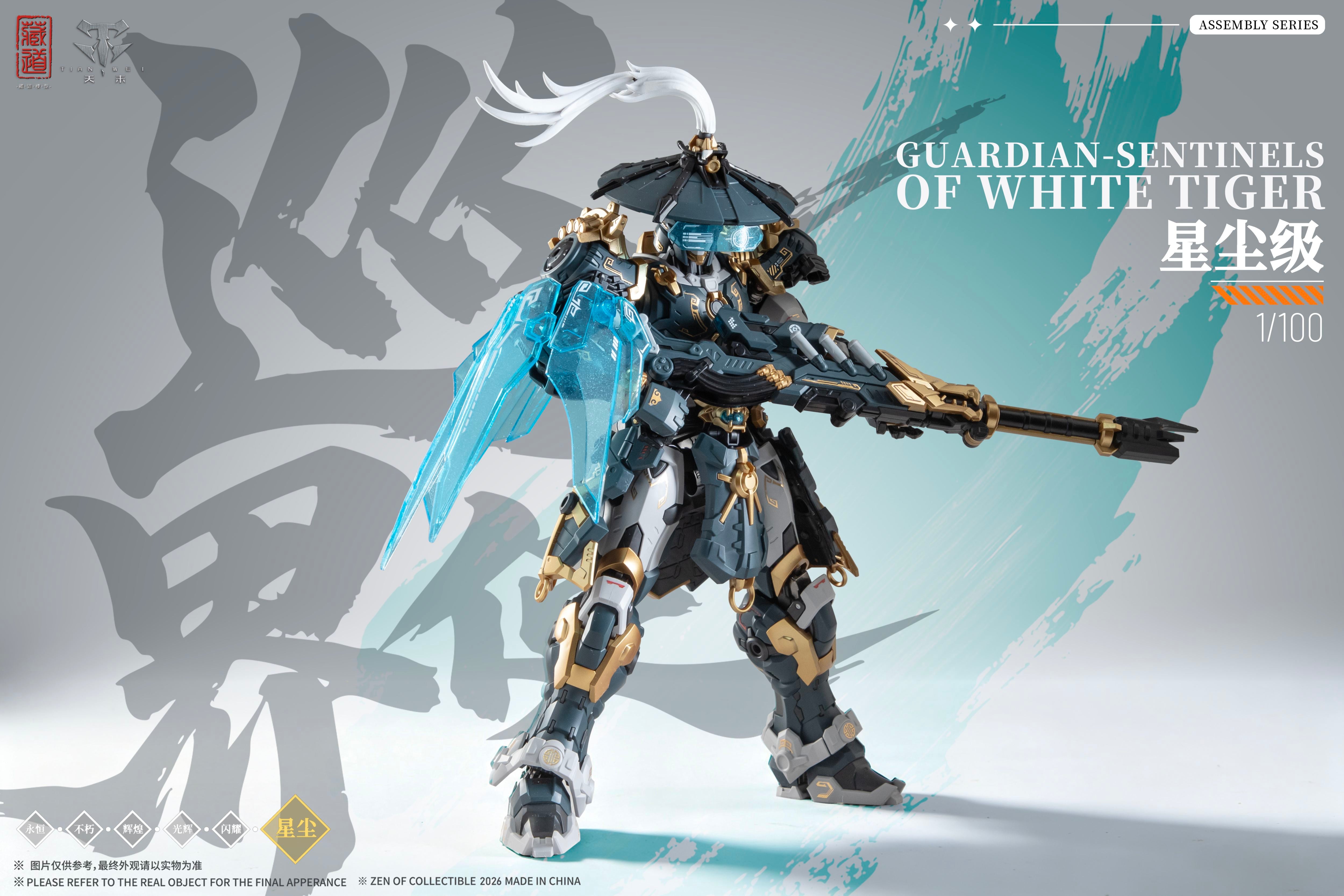 ZEN OF Collectible - CD-AS-02EX Guardian - Model Kit 21cm