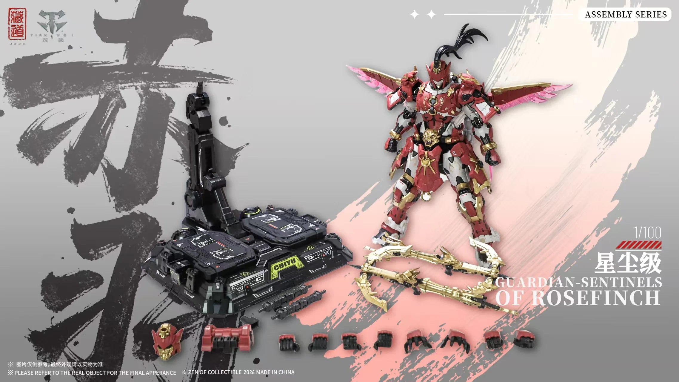 ZEN OF Collectible - CD-AS-03DX Guardian - Model Kit 21cm