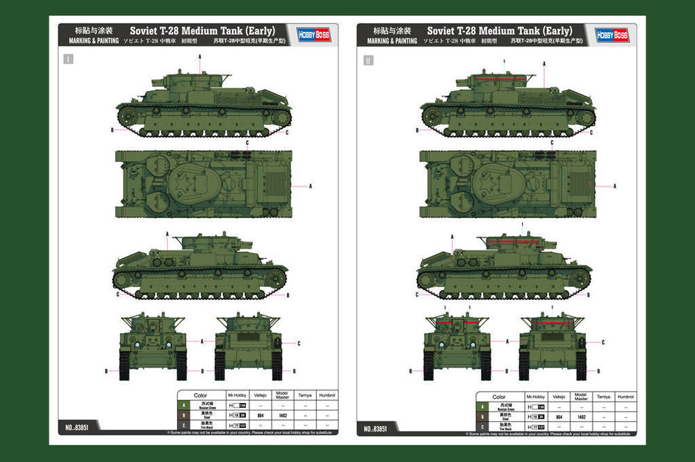 Soviet T-28 Medium Tank (Early)