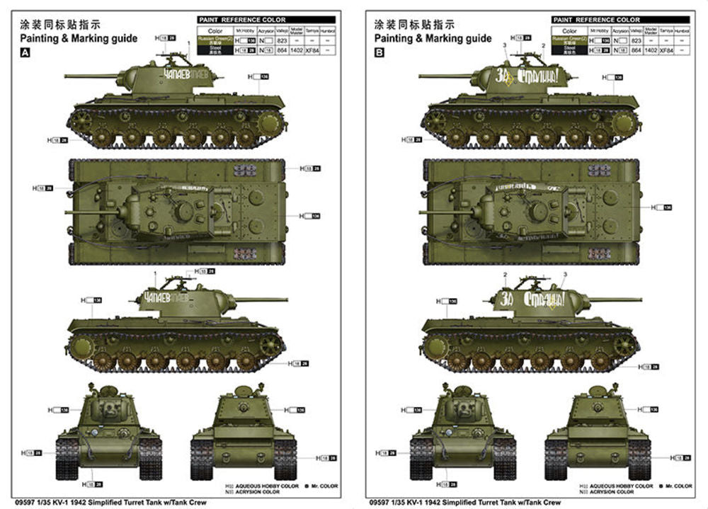 KV-1 1942 Simplified Turret Tank w/Tank Crew