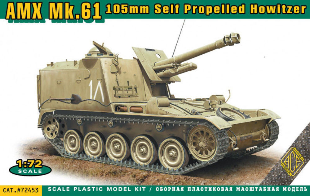 AMX MK.61 105mm self propelled howitzer