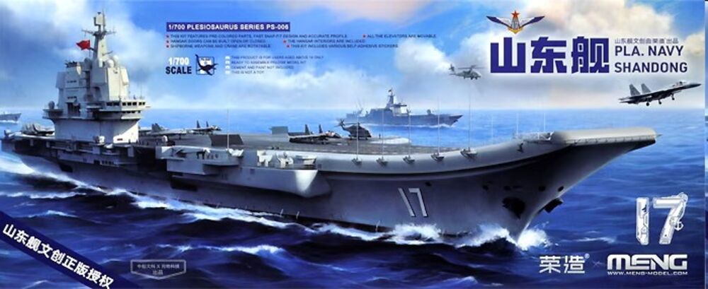 PLA Navy Shandong