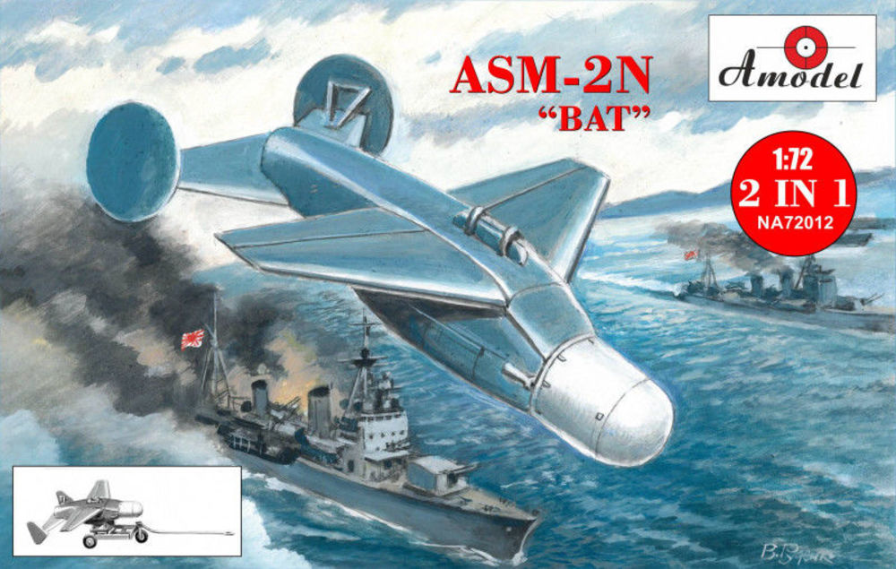 ASM-2N BAT