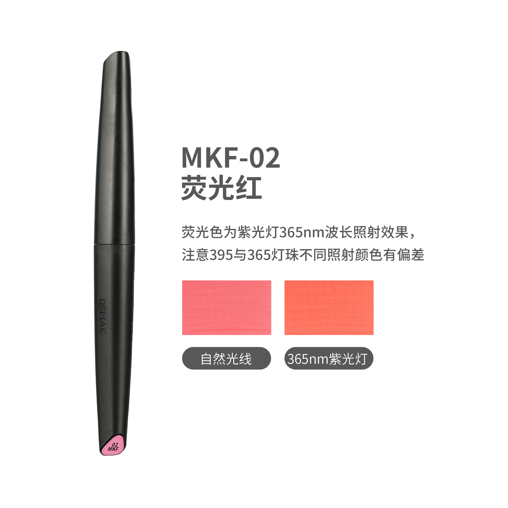 DSPIAE MKF Soft Tip Acrylic Marker Flourescent