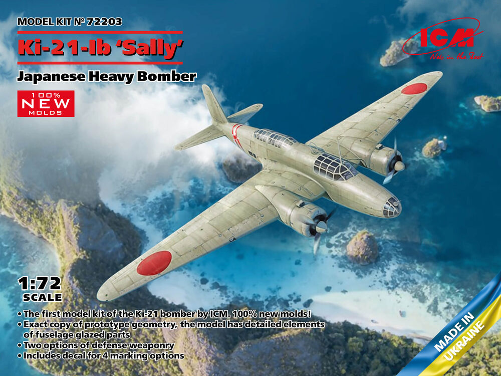 Ki-21-Ib 'Sally', Japanese Heavy Bomber (100% new molds)