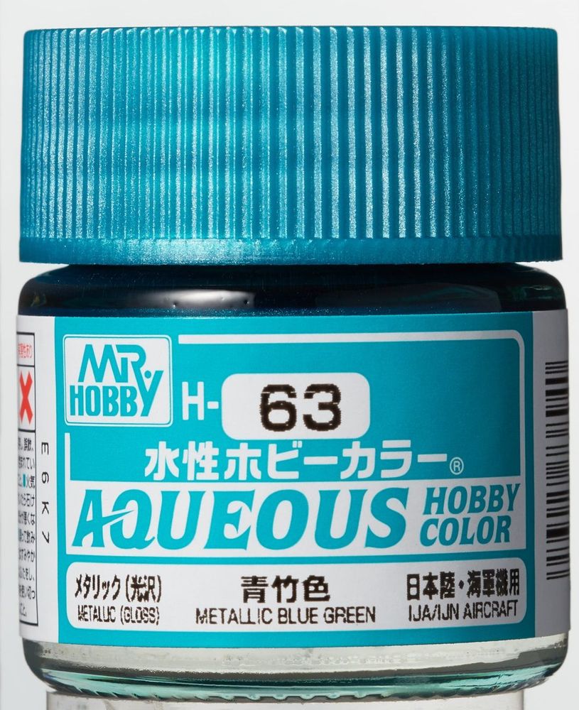 Mr Hobby -Gunze Aqueous Hobby Colors (10 ml) Metallic Blue Green