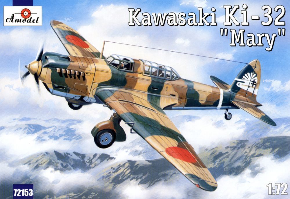 Kawasaki Ki-32 'Mary' camouflage scheme