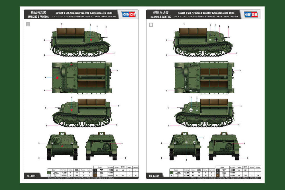 Soviet T-20 Armored Tractor Komsomolets 1938