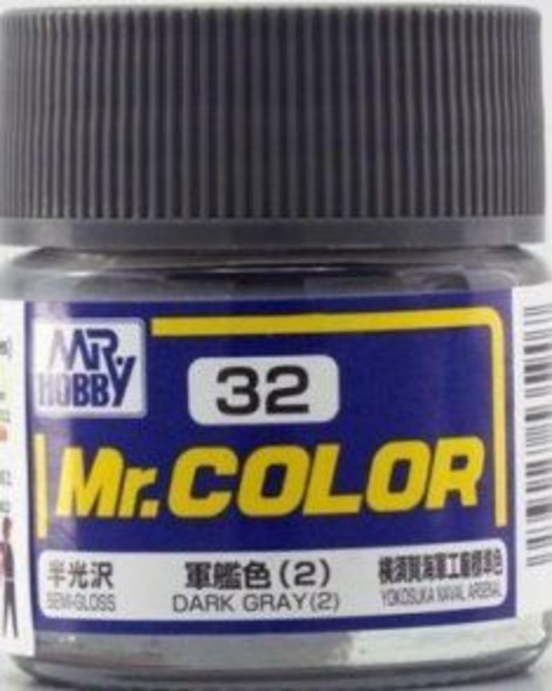 Mr Hobby -Gunze Mr. Color (10 ml) Dark Gray (2)