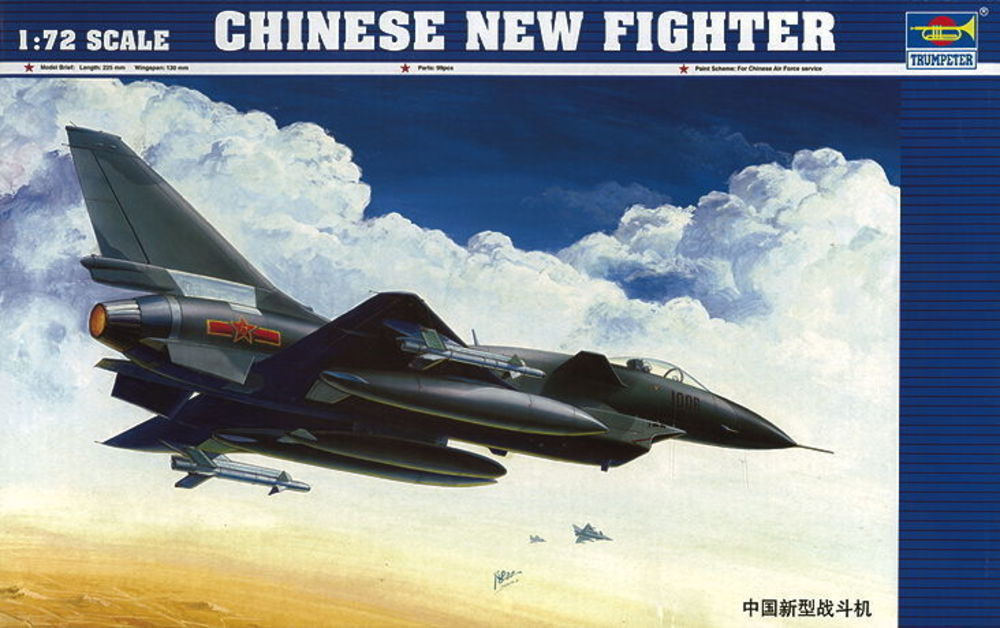 Chinese Fighter J-1