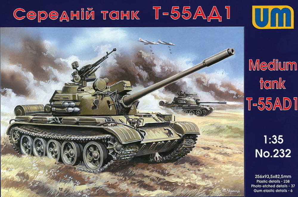 Tank T-55AD1