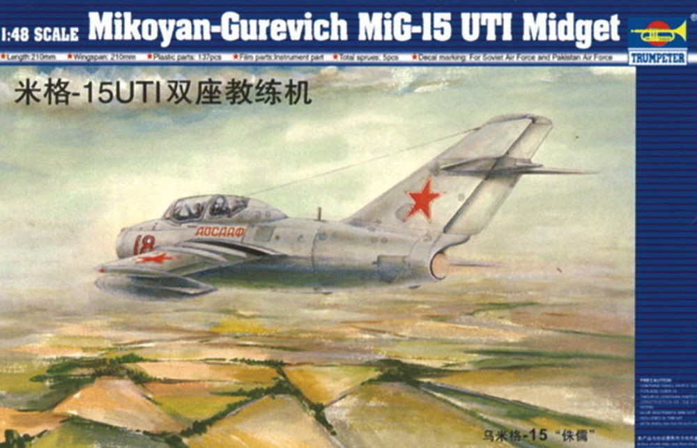 MiG-15 UTI Midget