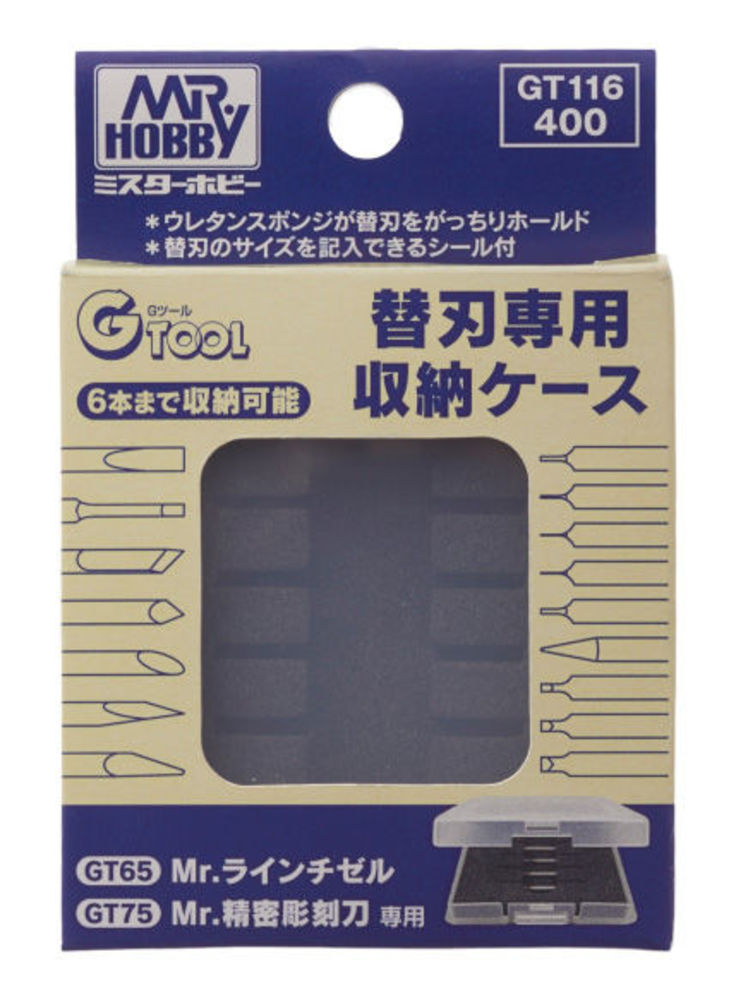 Mr Hobby -Gunze Replacement Blade Storage Case