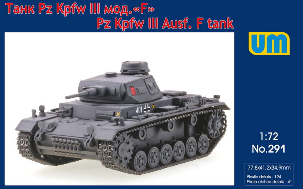 Pz.Kpfw III Ausf. F tank