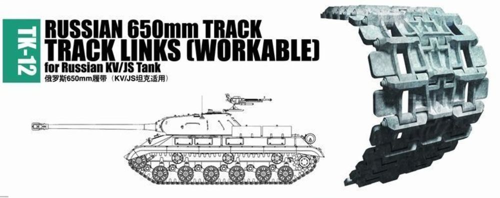 Russian 650mm track for Russian KV/JS tank