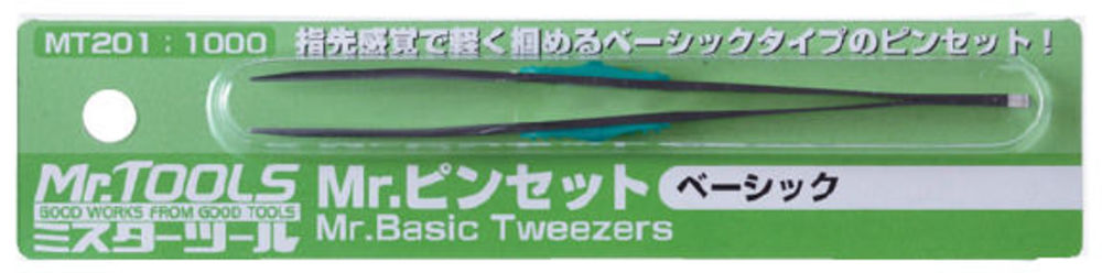 Mr Hobby -Gunze Mr. Basic Tweezers