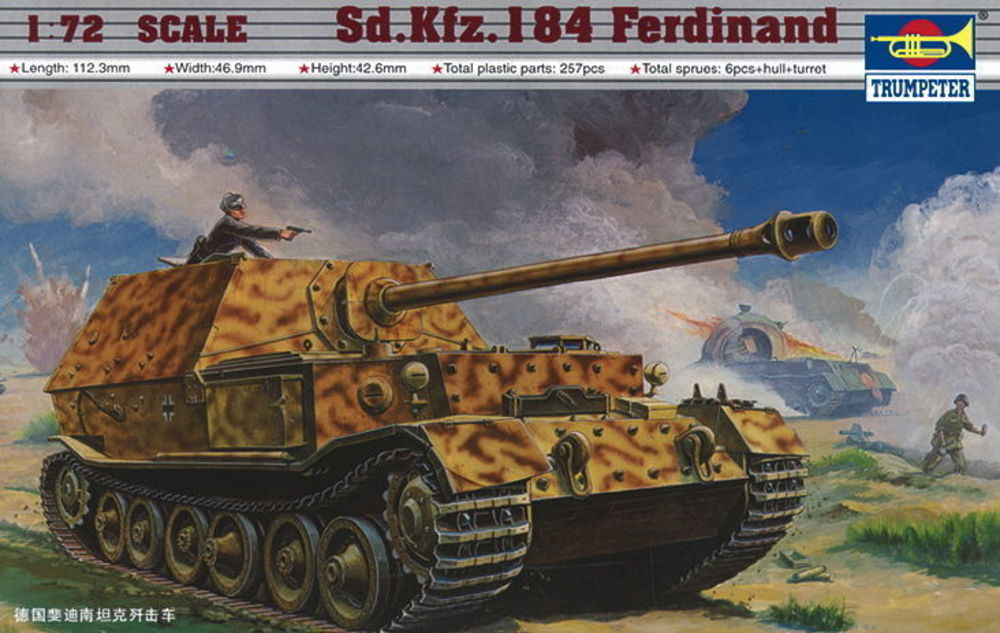 Sd.Kfz. 184 Tiger Ferdinand