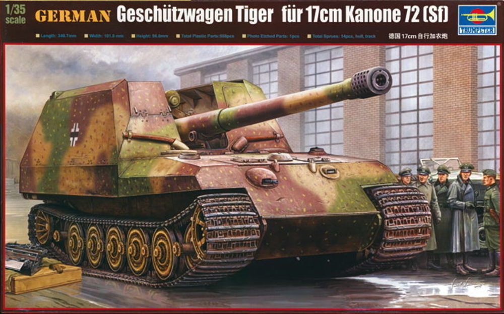 German Gesch��tzwagen Tiger