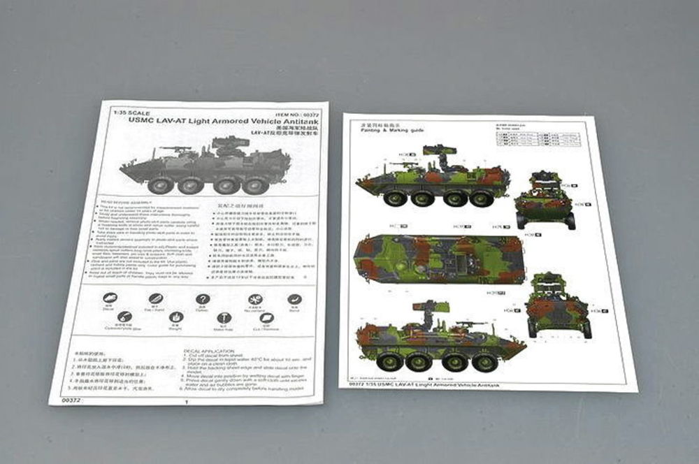 USMC LAV-AT Light Armored Vehicle Antitank