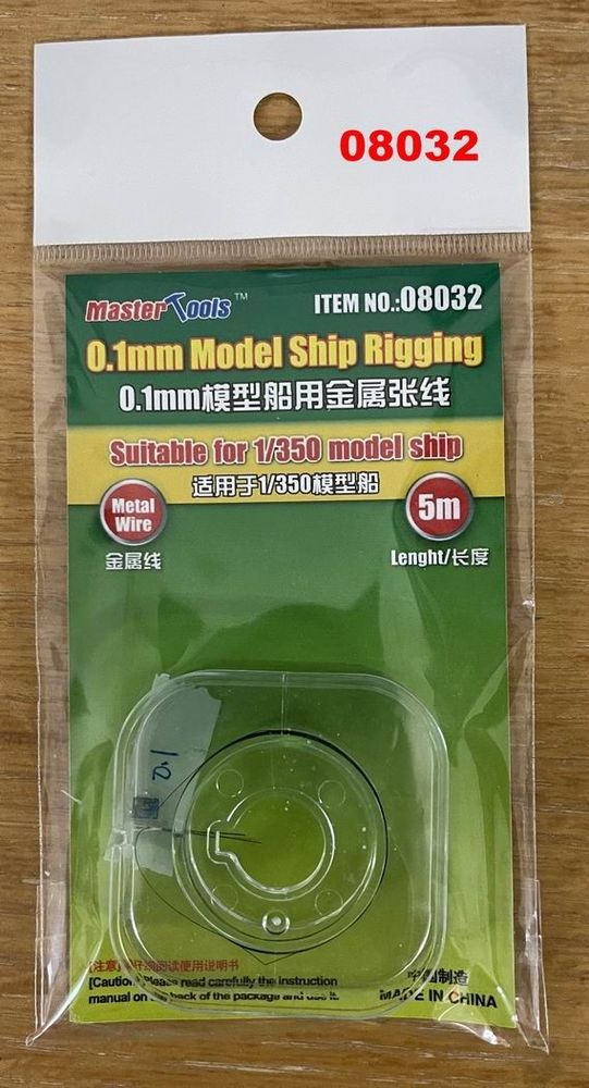 0.1mm Model ship Rigging