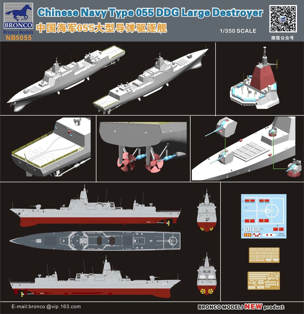 Chinese Navy Type 055 DDG Large Destroyer