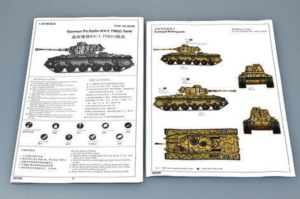 German Pz.Kpfm. KV-1 756(r) Tank