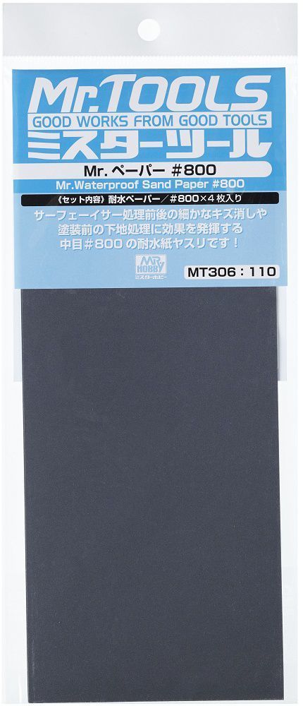 Mr Hobby -Gunze Mr. Waterproof Sand Paper #800 x 4 Sheets