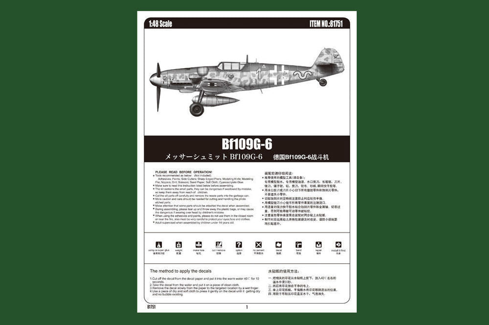 Bf109G-6