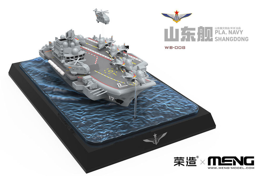 Warship Builder PLA Navy Shandong