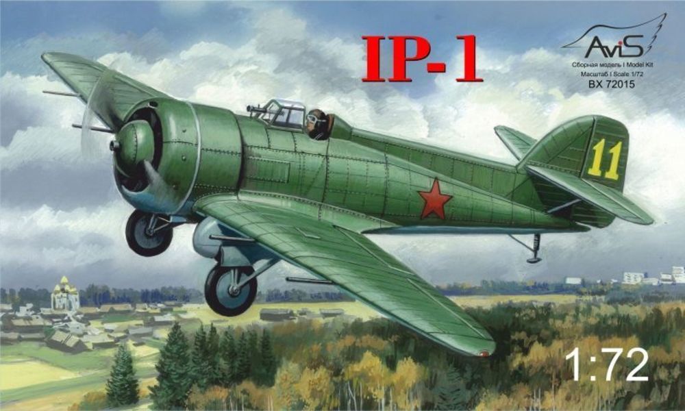 Grigorovich IP-1 fighter