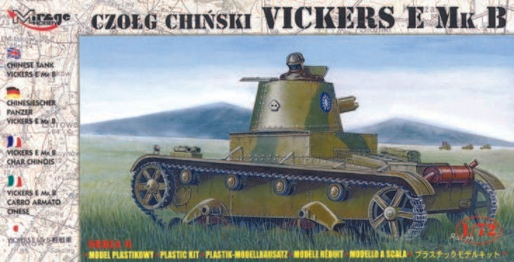 Chinesischer Panzer Vickers E Mk B