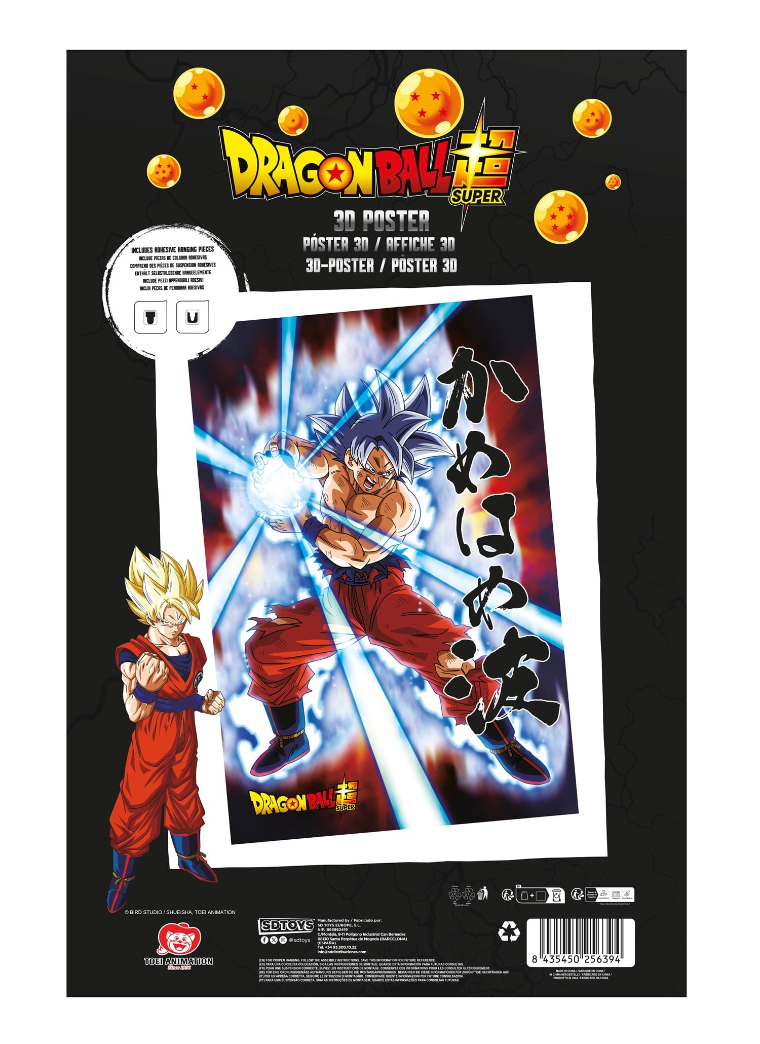DRAGON BALL SUPER - Survival Goku - Poster 3D - 58x38cm
