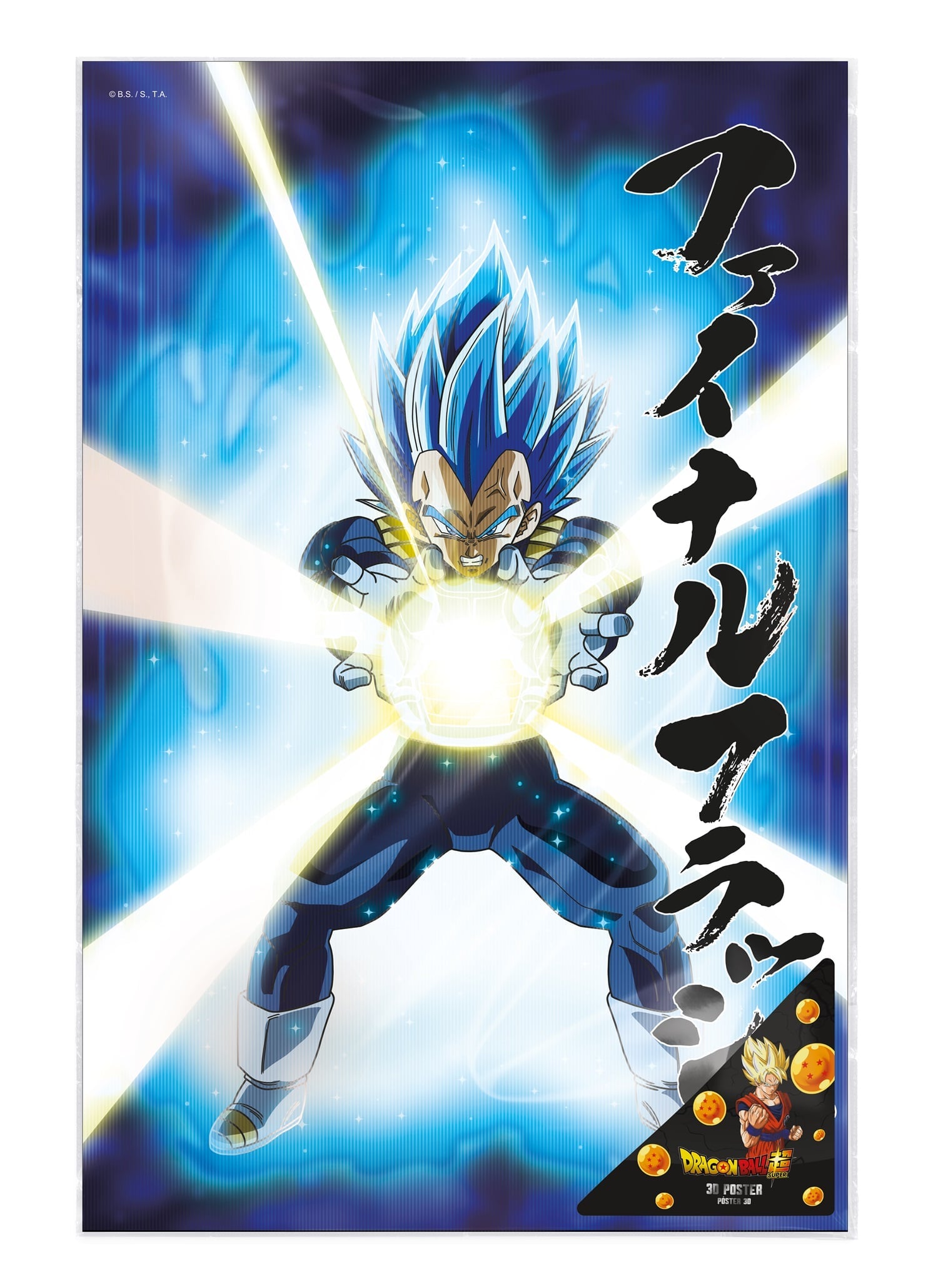 DRAGON BALL SUPER - Survival Vegeta - Poster 3D - 58x38cm