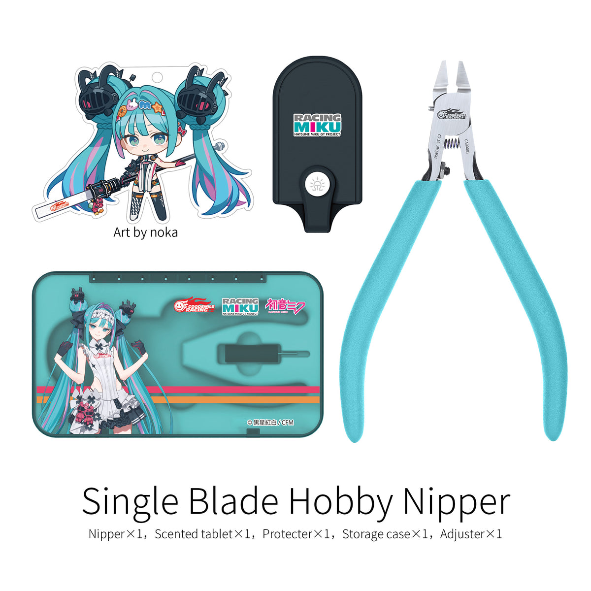 DSPIAE Miku Nippers Limited Edition