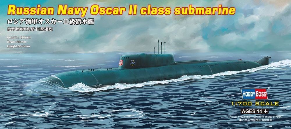 Russian Navy Oscar II class submarine