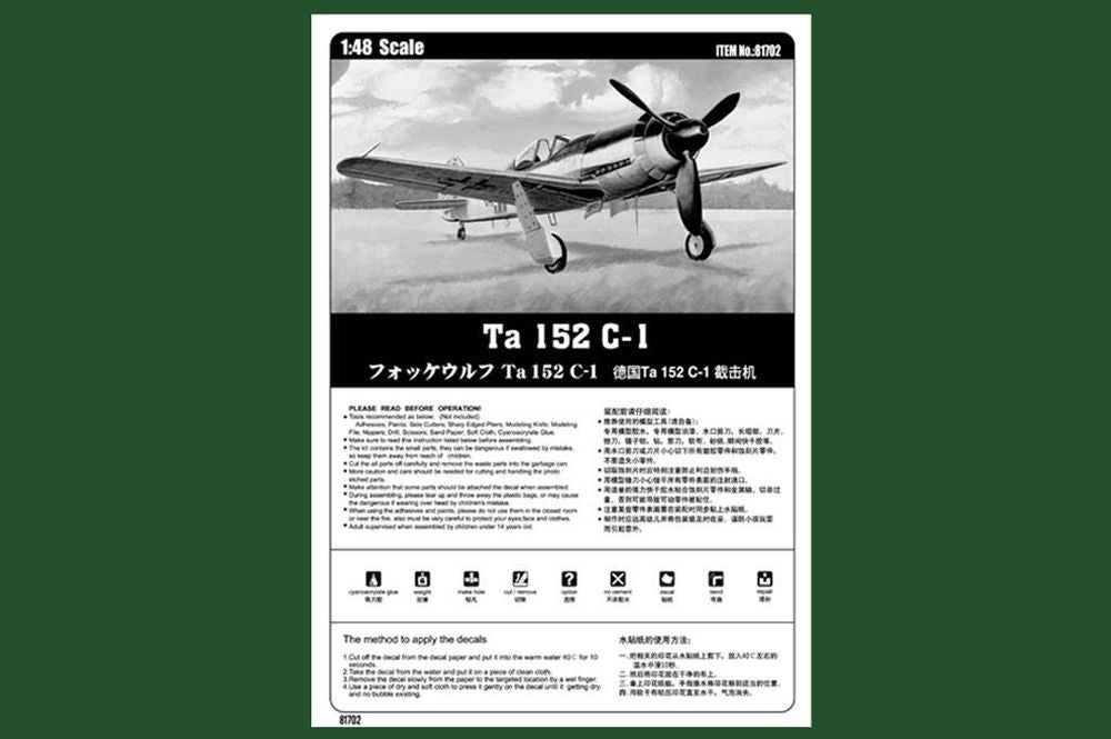 Ta152 C-1