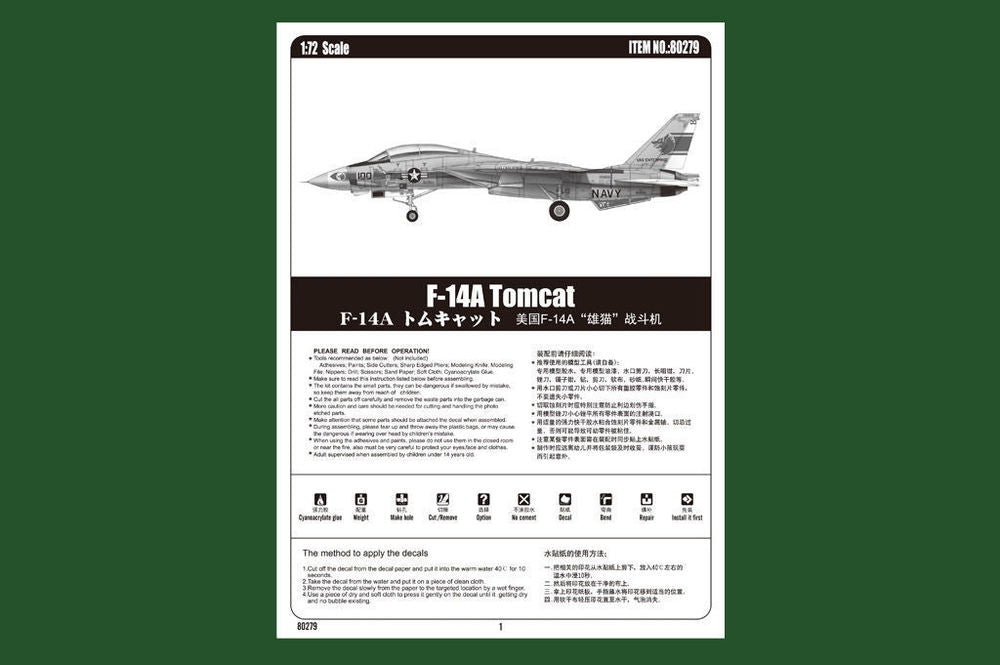 F-14A Tomcat