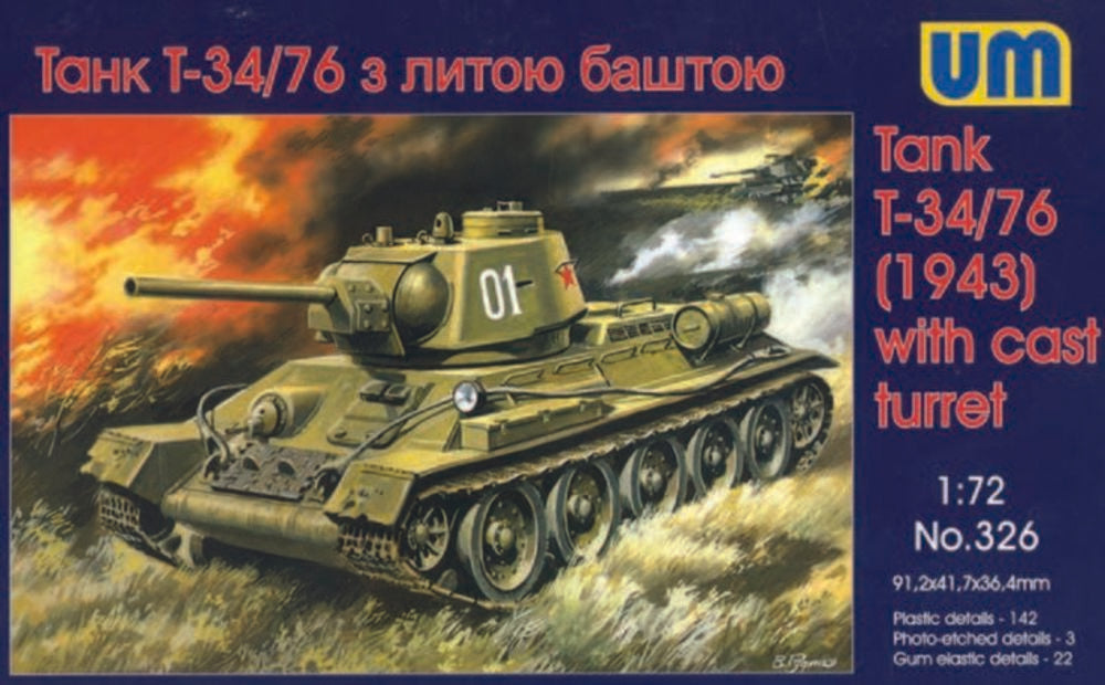 T-34/76 (1943)