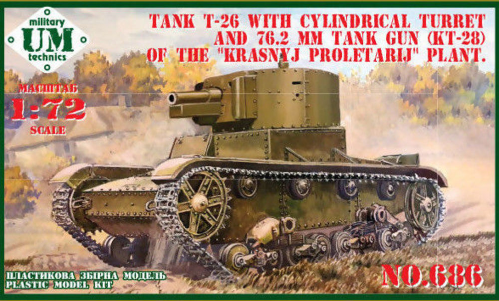 T-26 tank cylindrical turret and 76.2mm gun KT-28, rubber tracks