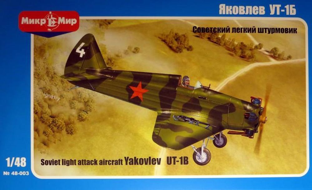 Yakovlev UT-1B Soviet light attack aircr