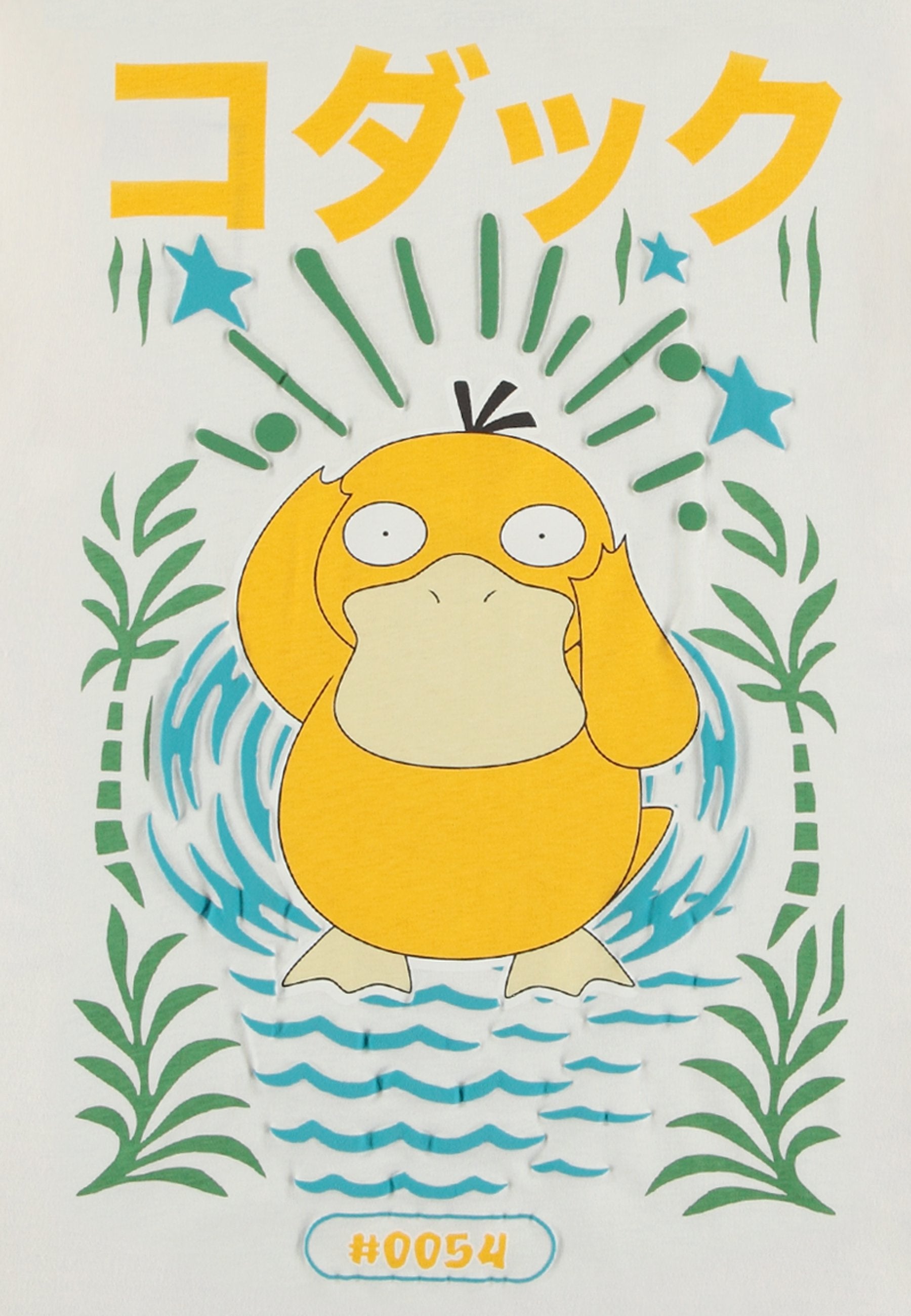 POKEMON - Psyduck - Men T-Shirt Loose Fit (S)