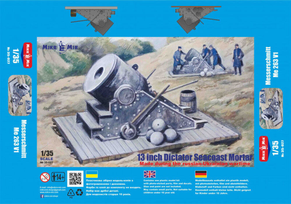 13 inch Dictator Seacoast Mortar