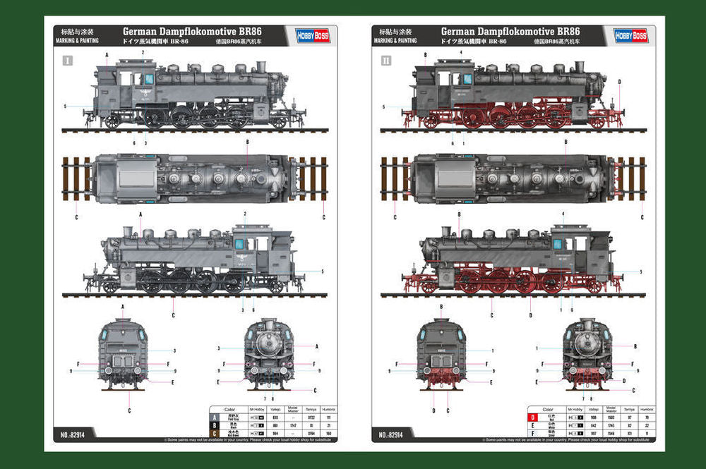 German Dampflokomotive BR86