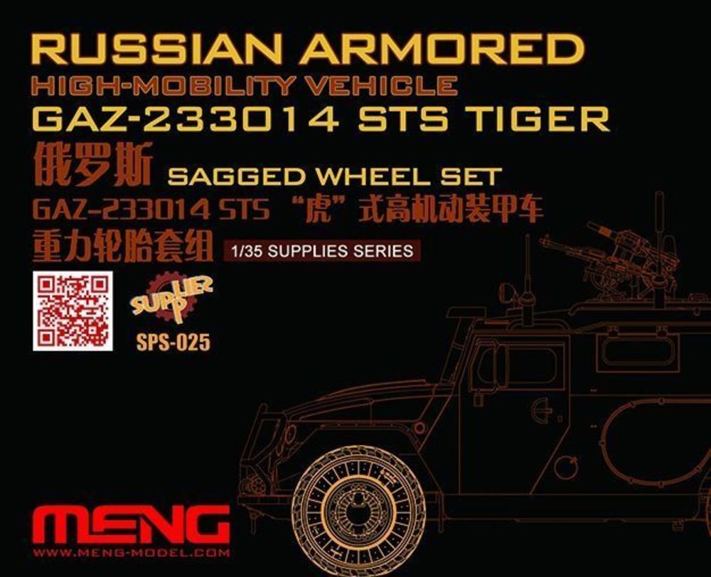 Russian Armored High-mobility VehicleGAZ 233014STS Tiger Sagged WheelSet